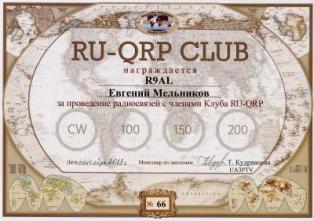 RU-QRP-CLUB award