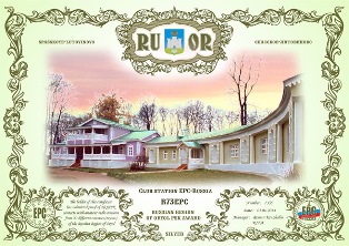 « RUOR » award