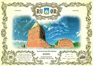 « RUOR » award