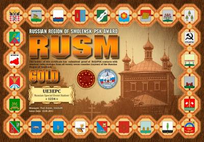 rusm-gold award