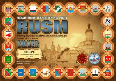 rusm-silver award