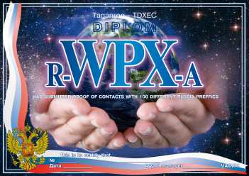 R-WPX-A
