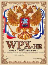 WPX-HR 