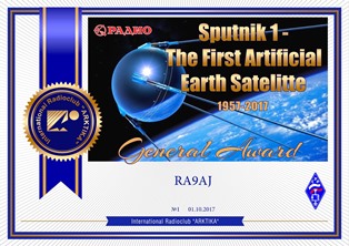 « Sputnik 1 - The First Artificial Earth Satellite » award