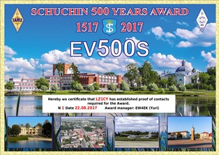 « Щучин – 500 » award