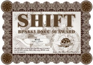 « SHIFT-50 » award