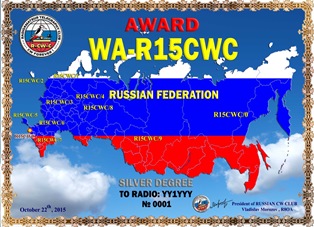 « WA-R15CWC ( HA-R15CWC ) » award silver