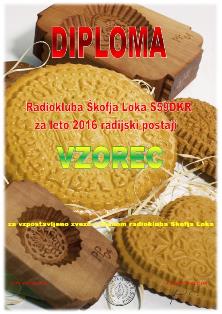 « Radioclub Skofja Loka » award (старый дизайн до 2017 года)