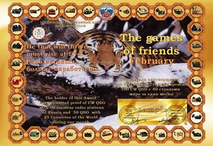 THE GAMES OF FRIENDS award