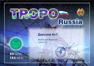 Tropo Russia 144 award