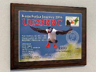 « Kamchatka Journey 2016 UE23RRC » award