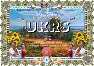 UKRS award