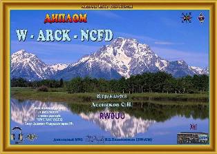 « W-ARCK-NSFD » award