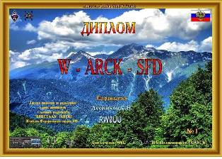 « W-ARCK-SFD » award