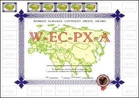 W-EC-PX-A