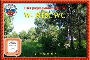 « W-R15CWC ( H-R15CWC ) » award