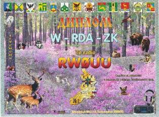 W-RDA-ZK award