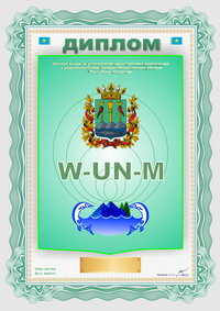 W-UN-M award