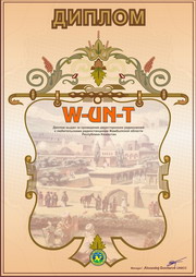 W-UN-T award