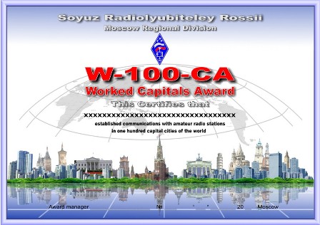 W-100-CA award