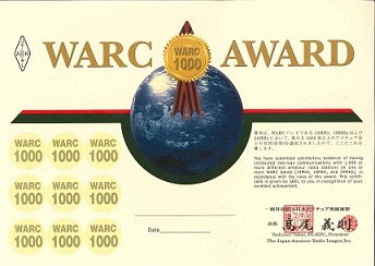 Диплом « WARC - 1000 »