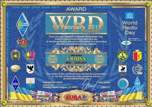 « вымпел WARD-92 » award