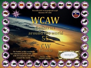 WCAW award