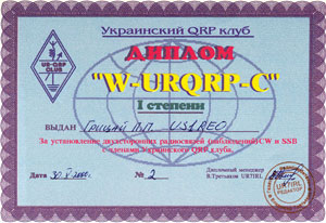 Диплом WKD UR-QRP CLUB