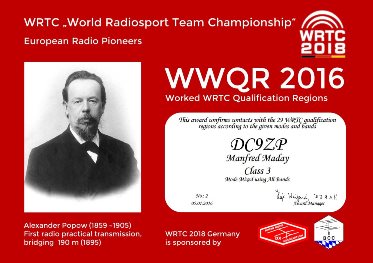 Диплом « Worked WRTC Qualification Regions (WWQR) »