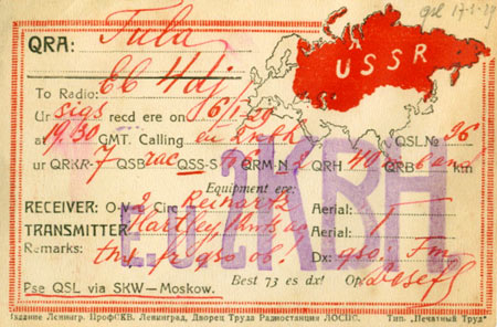 фото QSL EU2KBH 1929 года