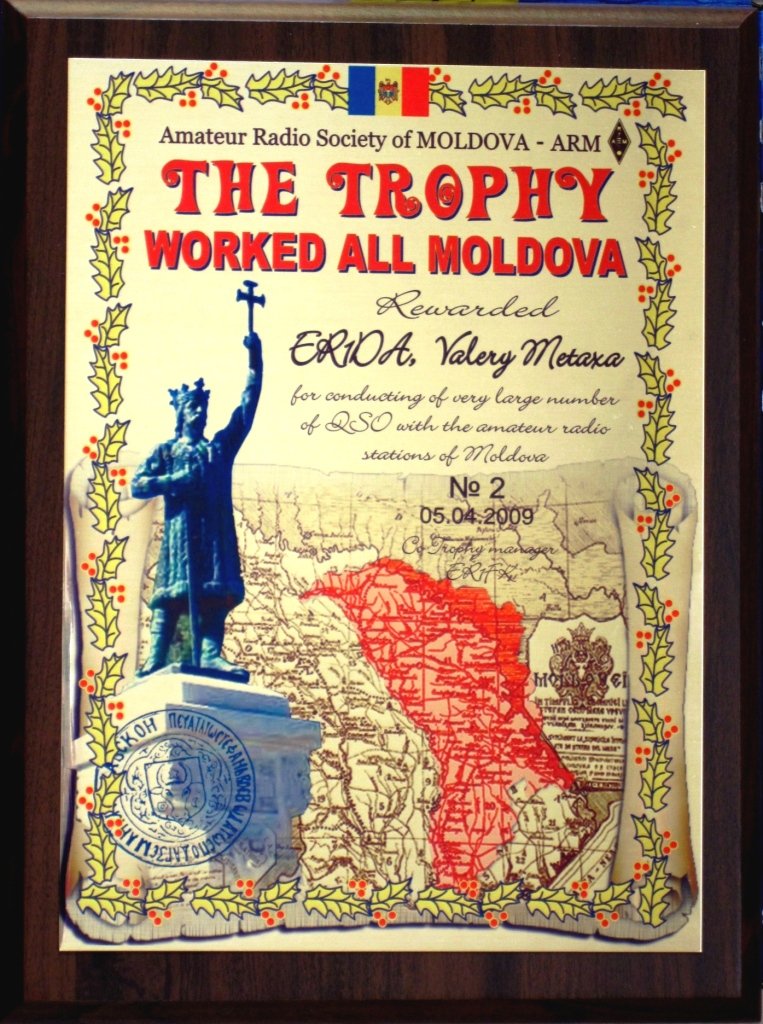The Trophy Worked All Moldova