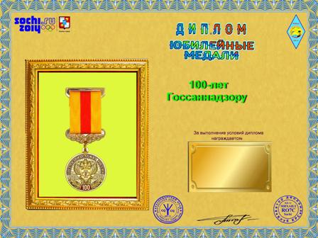 100-gossannadzor.jpg