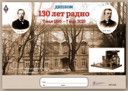130-radio.jpg