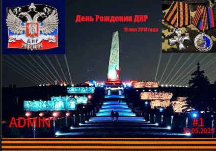 dnr11.jpg