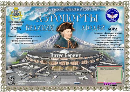 elizovo.jpg