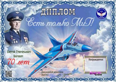 etmig25.jpg