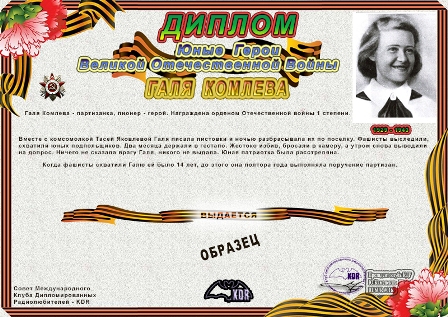 g-komleva.jpg