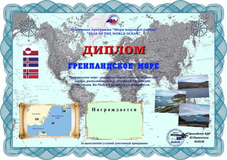 gr-sea.jpg