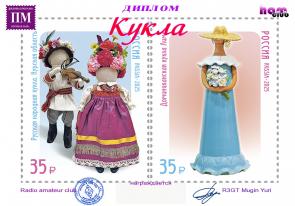 kukla.jpg