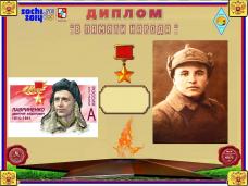 ld1945.jpg