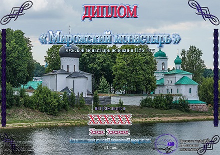 miroz-mon.jpg