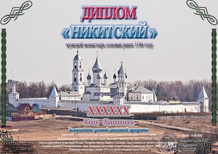 nik-mon.jpg