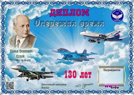 opvremja.jpg