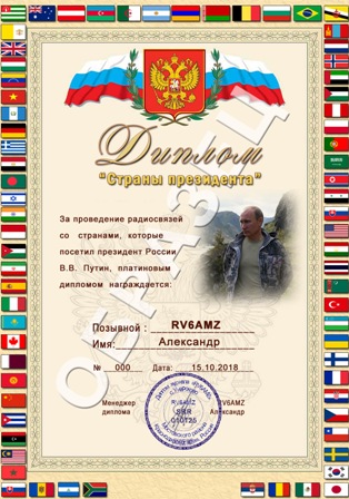 putin_vv.jpg