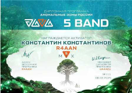 raza5band.jpg