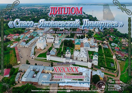 sjad-mon.jpg