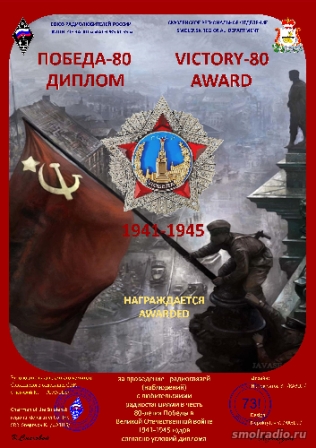 viktory80.jpg