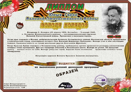 vol-kol.jpg