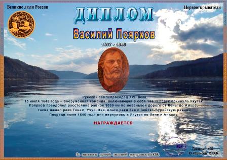 vpoj.jpg