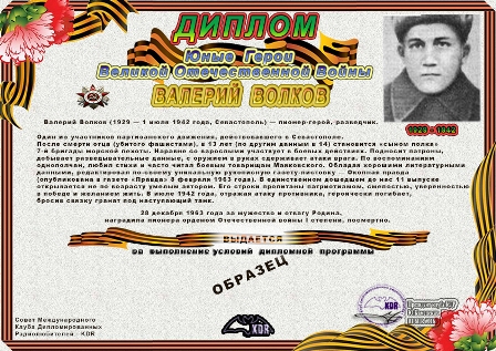 vvolkov.jpg